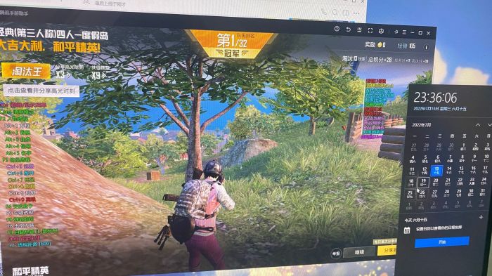 和平精英辅助工具的功能与优势的配图，内容相关：制作、传播外挂在国内属于违法行为，情节严重的可被判刑。玩家购买使用时也需注意隐私安全，避免辅助窃取账...