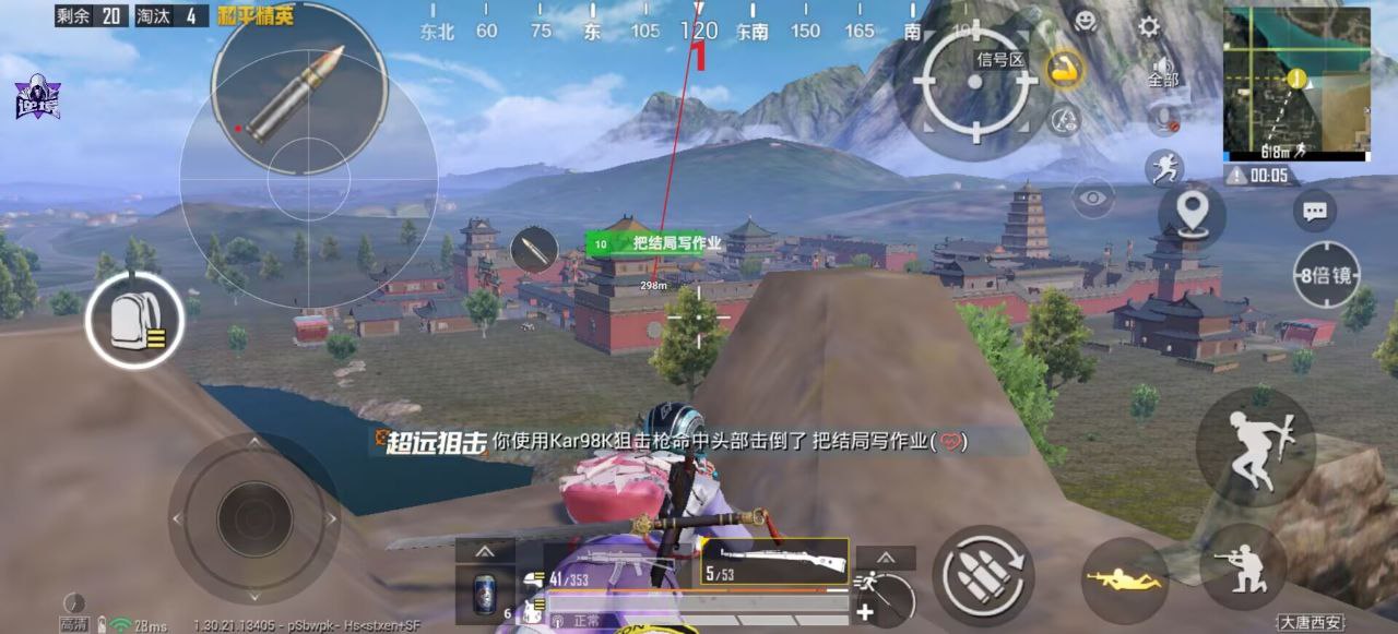 如何选择可靠的和平精英辅助？的配图，内容相关：不同辅助工具的功能差异较大，有的仅提供基础透视，而高端版本则包含自动压枪、物资追踪等。玩家应根据自身...